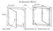 Сантехнический ревизионный люк Unisave-L (чертеж)
